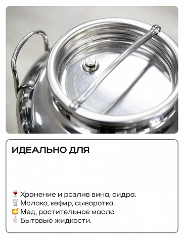 Пищевая бочка из нержавейки, ЕВРО 10 л, с краном, цельнотянутым дном